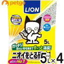 ライオン ニオイをとる砂 5L×4個入【まとめ買い】【あす楽】