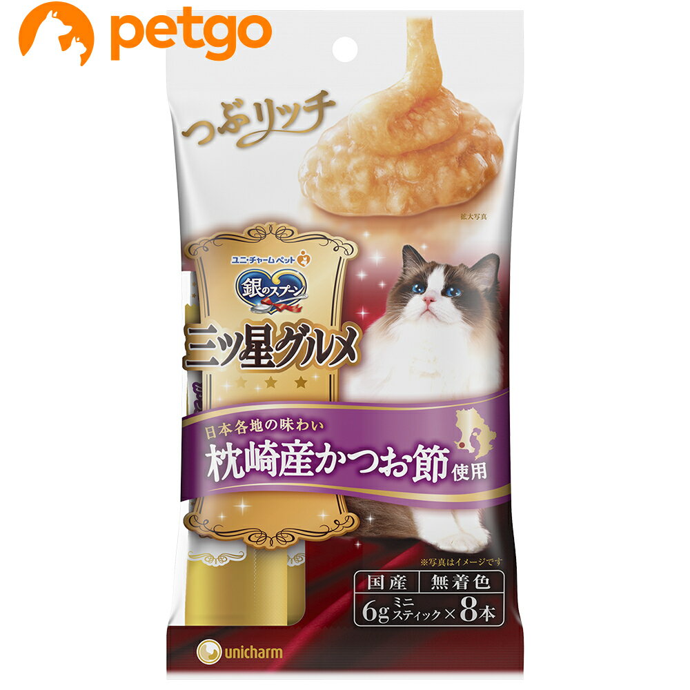銀のスプーン 三ツ星グルメ おやつ つぶリッチ かつお節使用 48g(6g×8本)【あす楽】 銀のスプーン 三ツ星グルメ おやつ つぶリッチ かつお節使用 48g(6g×8本)【あす楽】