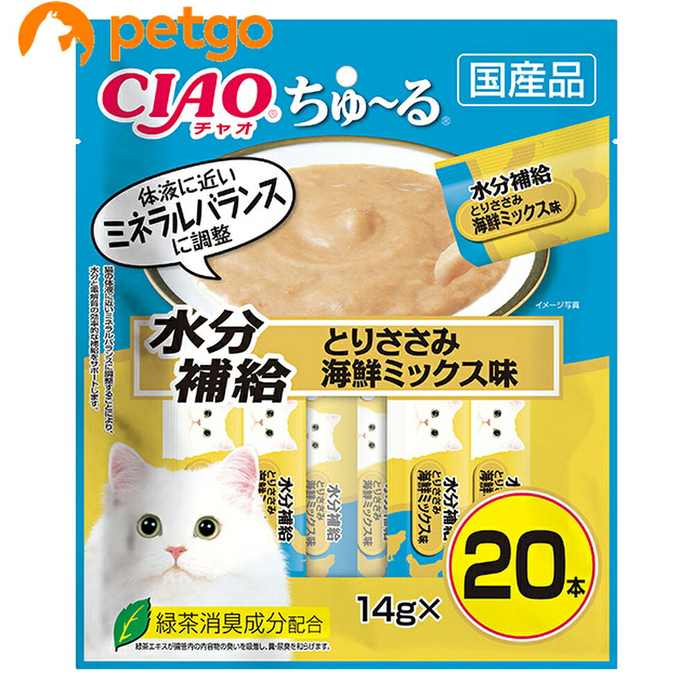 食べきりサイズの液状おやつ。 猫の体液に近いミネラルバランスに調整することにより、効率的な水分の補給のサポートします。 ■素材・材質：鶏肉（ささみ）、果糖ぶどう糖液糖、ほたてエキス、かつお節エキス、酵母エキス、まぐろエキス、増粘安定剤（加工でん粉、増粘多糖類）、クエン酸ナトリウム、ビタミンE、緑茶エキス、紅麹色素 ■成分：たんぱく質7.0％以上、脂質1.0％以上、粗繊維0.1％以下、灰分1.3％以下、水分91.0％以下 ■代謝エネルギー：約8kcal/本 ■内容量：14g×20本 ■JANコード：4901133719431 ■原産国：日本 ■メーカー：いなばペットフード ■名称：ペットフード ■賞味期限 ：パッケージに記載 ■販売者：ペットゴー株式会社　0120-958-046 ■区分：ペットフード ■広告文責：ペットゴー株式会社　0120-958-046 ■更新日時：2026/07/09 15:00:55 ＜免責事項＞本サイトに掲載されている商品情報は、商品パッケージやカタログ、またはメーカーから提供された情報に基づくものであり、その内容について当社は責任を負いかねます。これらについてのお問い合わせはメーカーに直接行っていただきますようお願いいたします。また、メーカーによる仕様変更に伴い商品の表記と実際の仕様が異なる場合がございます。