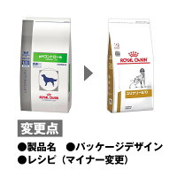 2袋セット ロイヤルカナン 3kg 犬用品 ドライ Phコントロール 食事療法食 ユリナリーs O 旧 あす楽 犬用 ドライ 旧 店 ペットゴー 3号館 2袋セット ロイヤルカナン 3kg 犬用品 ドライ Phコントロール 食事療法食 ユリナリーs O 旧 あす楽 犬用 ドライ 旧 店 ペットゴー 3号館