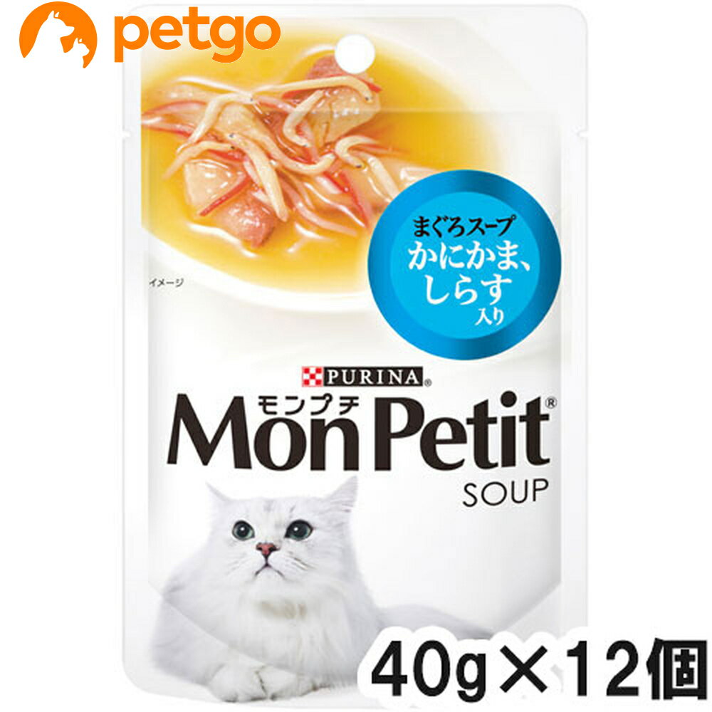 樂天商城 - モンプチ まぐろスープ かにかま、しらす入り 40g×12袋【まとめ買い】