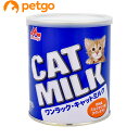 ワンラック キャットミルク 270g【あす楽】