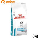 ロイヤルカナン 食事療法食 犬用 スキンケア パピー 小型犬用S 8kg【賞味期限2024年2月29日】【あす楽】