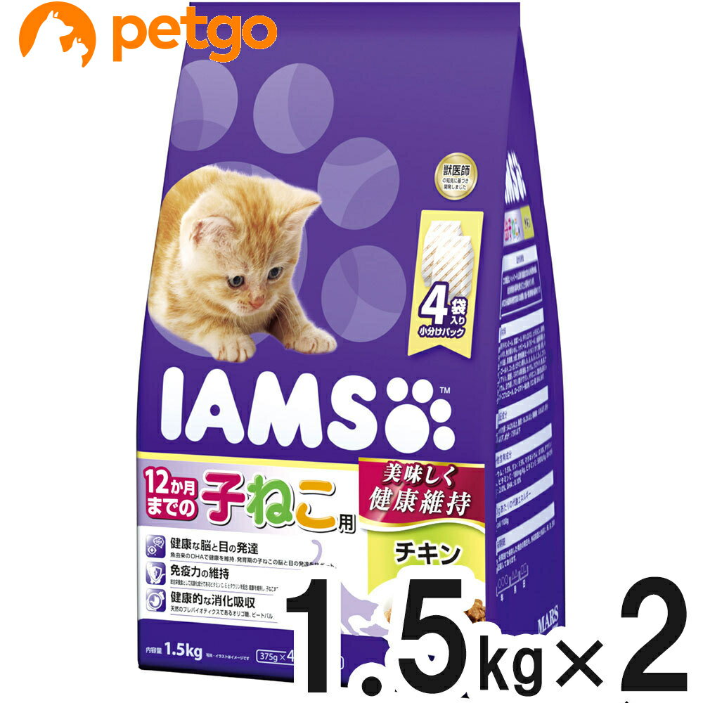 Other - アイムス 12か月までの子ねこ用 チキン 1.5kg×2個【まとめ買い】