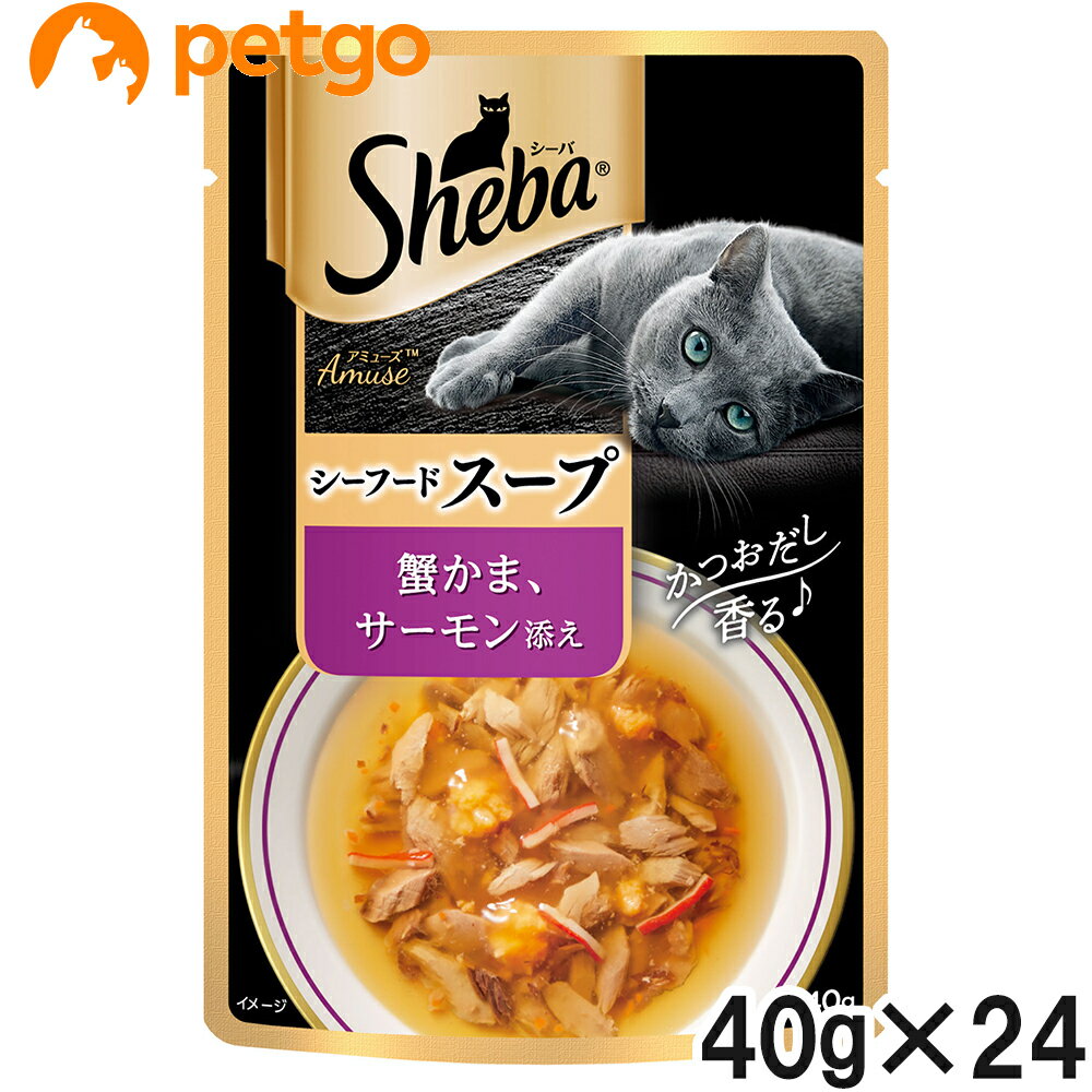 乐天商城 - シーバ アミューズ シーフードスープ 蟹かま、サーモン添え 40g×24袋【まとめ買い】