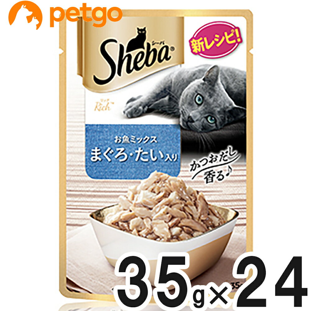 乐天商城 - シーバ リッチ お魚ミックス まぐろ・たい入り 35g×24袋【まとめ買い】