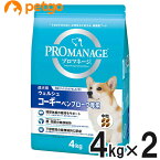 プロマネージ 成犬用 ウェルシュ・コーギー・ペンブローク専用 4kg×2個【まとめ買い】【あす楽】