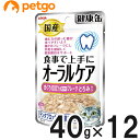 国産 健康缶パウチ オーラルケア まぐろ細かめフレーク とろみタイプ 40g×12袋【まとめ買い】