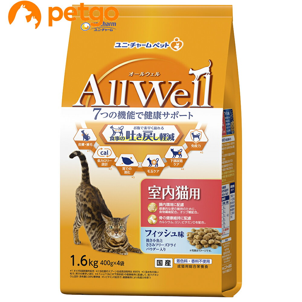 乐天商城 - AllWell(オールウェル) 室内猫用 フィッシュ味 挽き小魚とささみ フリーズドライパウダー入り 1.6kg
