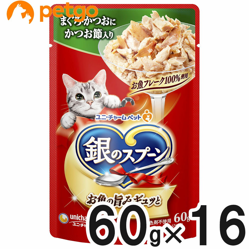 乐天商城 - 銀のスプーン パウチ まぐろ・かつおにかつお節入り 60g×16袋【まとめ買い】