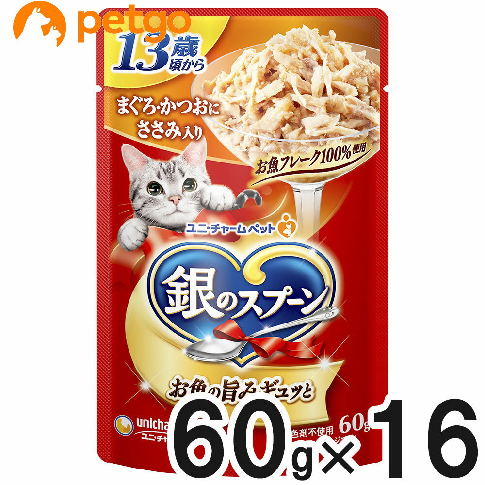 樂天商城 - 銀のスプーン パウチ 13歳頃から まぐろ・かつおにささみ入り 60g×16袋【まとめ買い】