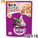 ※リニューアル内容：2023年3月以降、商品リニューアルのため、「パッケージデザイン」「原材料」「成分」が一部変更になりました。 セット販売のため単品での返品は一切お受けしておりません。また、検品の都合により外装を開封する場合や梱包資材に詰替えてお届けする場合がございます。予めご了承ください。 厳選されたまぐろ・かつお・さけをカルカン特製だしで煮込み、ジューシーなゼリー仕立てにしました。 1歳以上の猫に必要な栄養素がバランスよく含まれた総合栄養食です。 ■保管上の注意：直射日光、高温多湿の場所をさけて保存してください。開封後は冷蔵庫で保管し、お早めにお使いください。 ■その他注意：検品の都合により、外装を開封する場合があります。また場合によっては梱包資材に詰替えてお届けする場合がございます。予めご了承ください。予告なくパッケージデザイン・原材料・成分等が変更になる場合がございます。ご了承下さいませ。 ■素材・材質：肉類(チキン、ビーフ、ビーフプラズマ等)、魚介類(かつお、さけ、まぐろエキス等)、植物性油脂、穀類、調味料(アミノ酸等)、ビタミン類(B1、B2、B6、B12、E、K、コリン、ナイアシン、パントテン酸、ビオチン、葉酸)、ミネラル類(Ca、Cl、Fe、I、K、Mg、Mn、Na、Zn)、アミノ酸類(タウリン)、増粘多糖類、ポリリン酸Na、EDTA-Na、発色剤(亜硝酸Na)、リコピン色素 ■成分：タンパク質 9.0%以上、脂質 1.0%以上、粗繊維 0.5%以下、灰分 3.0%以下、水分 87.0%以下 ■代謝エネルギー：45kcal/1袋 ■内容量：70g×16袋 ■JANコード：4902397856740 ■原産国：タイ ■メーカー：マースジャパン ■名称：ペットフード ■賞味期限 ：パッケージに記載 ■販売者：ペットゴー株式会社　0120-958-046 ■区分：ペットフード ■広告文責：ペットゴー株式会社　0120-958-046 ■更新日時：2024/04/08 17:31:32 ＜免責事項＞本サイトに掲載されている商品情報は、商品パッケージやカタログ、またはメーカーから提供された情報に基づくものであり、その内容について当社は責任を負いかねます。これらについてのお問い合わせはメーカーに直接行っていただきますようお願いいたします。また、メーカーによる仕様変更に伴い商品の表記と実際の仕様が異なる場合がございます。