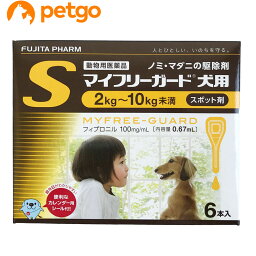 マイフリーガード 犬用 S 2～10kg 6本（動物用医薬品）【あす楽】