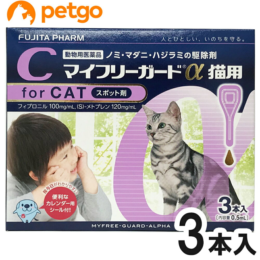 【使用期限：2026年6月以降の商品を出荷させていただきます。】【沖縄県へのお届けは陸送でのお届けとなります。お届けまでに約一週間程度かかりますので、あらかじめご了承ください。】 必ず製品の添付文書をよく読み用法用量を守って正しくご使用ください。使いやすさと便利さにこだわった国産スポット剤ノミの卵と幼虫にも効果を発揮●ノミ・マダニの駆除＋ノミの卵と幼虫の発育を阻害●シャンプー後も投与可能（被毛をよく乾燥させてから投与してください。） ■効能効果：猫：ノミ、マダニ及びハジラミの駆除ノミ卵の孵化阻害及びノミ幼虫の変タイ阻害によるノミ寄生予防 ■用法用量：8週齢以上の猫の肩甲骨間背部の被毛を分け、皮膚上の1部位に直接次のピペット全量を滴下する。 ■使用上の注意：一般的注意（1）本剤は効能・効果において定められた目的にのみ使用すること。（2）本剤は定められた用法・用量を厳守すること。（3）本剤は獣医師の指導の下で使用すること。（4）猫以外の動物には使用しないこと。特にウサギには使用しないこと。猫に対する注意1.制限事項（1）衰弱、高齢、妊娠中あるいは授乳中の猫には、慎重に投与すること。（2）本剤使用後2日間は、水浴あるいはシャンプーを控えることが望ましい。2.副作用（1）副作用が認められた場合には、速やかに獣医師の診察を受けること。（2）もし、動物が舐めた場合、溶媒の性状のため一過性の流涎が観察されることがある。そのため、滴下部位を他の動物が舐めないように注意すること。（3）まれに、他の外用殺虫剤と同様に本剤の使用後、個体差による一過性の過敏症（投与部位の刺激によるそう痒、発赤、脱毛）が起こることがある。もし、症状が持続または悪化する場合は、直ちに獣医師に相談すること。3.適用上の注意（1）本剤は1回投与すると通常ノミに対し1～1.5ヵ月間、マダニに対し約3週間新規の寄生を防御することができる。更に本剤は、ノミの全ての発育ステージ（卵、幼虫、蛹）を最大6週間阻害する作用を有する。次回の投与は、これらの寄生虫を防御する期間を考慮して行うこと。 ■保管上の注意：（1）小児の手の届かないところに保管すること。（2）本剤の保管は直射日光、なるべく湿気の少ないところに保管すること。 ■主成分：1mL中フィプロニル100.0mg（S）－メトプレン120.0mg ■JANコード：4987765161275 ■原産国：日本 ■メーカー：フジタ製薬 ■区分：動物用医薬品 ■広告文責：ペットゴー株式会社　0120-958-046 ■更新日時：2024/05/20 10:17:03 ＜免責事項＞本サイトに掲載されている商品情報は、商品パッケージやカタログ、またはメーカーから提供された情報に基づくものであり、その内容について当社は責任を負いかねます。これらについてのお問い合わせはメーカーに直接行っていただきますようお願いいたします。また、メーカーによる仕様変更に伴い商品の表記と実際の仕様が異なる場合がございます。