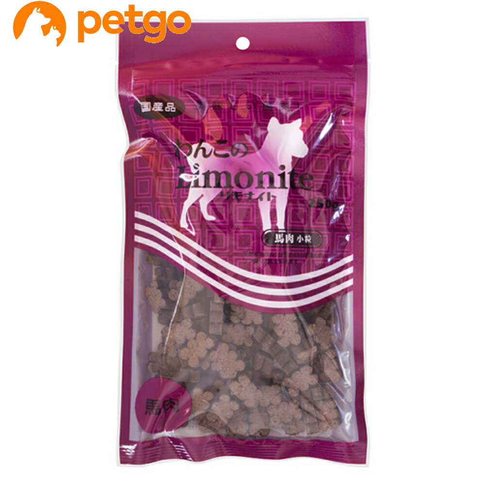樂天商城 - わんこのリモナイト 馬肉 小粒 250g