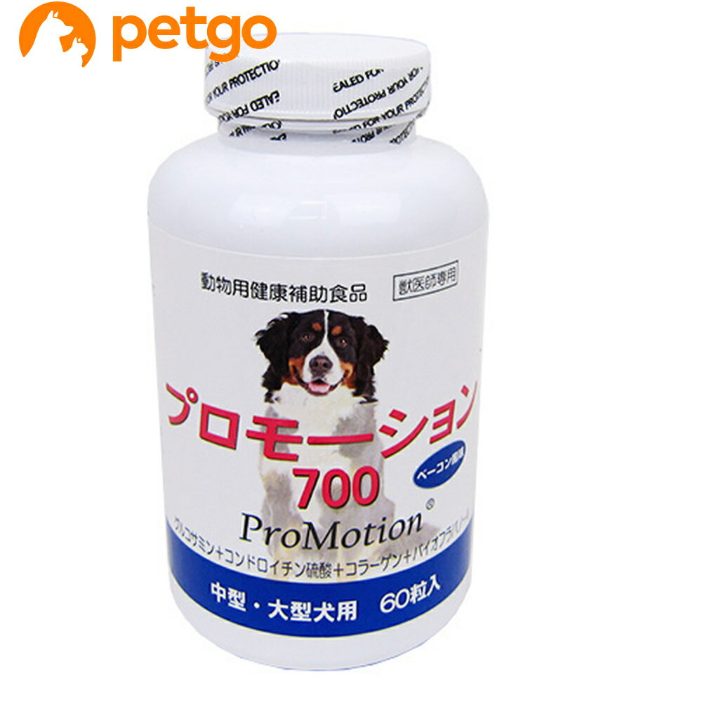 Rakuten - プロモーション700 中・大型犬用 60粒