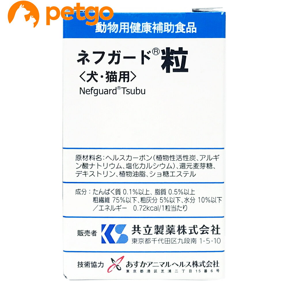 乐天商城 - ネフガード 粒 （90粒入）