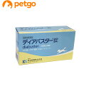 ディアバスター 犬猫用 100錠(動物用医薬品)【あす楽】