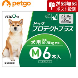 【ネコポス(同梱不可)】ベッツワン ドッグプロテクトプラス 犬用 M 10kg～20kg未満 6本 (動物用医薬品)【あす楽】