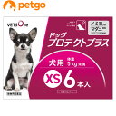 【使用期限：2026年10月以降の商品を出荷させていただきます。】【沖縄県へのお届けは陸送でのお届けとなります。お届けまでに約一週間程度かかりますので、あらかじめご了承ください。】 必ず製品の添付文書をよく読み用法用量を守って正しくご使用ください。 ドッグプロテクトプラスは犬に寄生するノミ、マダニ、シラミ及びハジラミを駆除します。 ・ノミの駆除寄生予防効果1～3か月間 ・マダニ駆除効果約1か月間 ・8週齢以上の子犬（体重制限なし）から使用可能 ・肩甲骨間に滴下するだけの簡単投与 プロテクトプラスの成分であるフィプロニルは犬に寄生するノミ・マダニ・シラミ・ハジラミを駆除します。 （S）－メトプレンは、ノミの卵の孵化及び幼虫の変タイを阻害し、犬へのノミ寄生を予防します。 【特長】 ●少量ずつ滴下しやすいピペット形状 ●ピペットは開封後立てておくことができます ●日本国内のGMPガイドラインを遵守した動物用医薬品製造工場で製造 ■効能効果：ノミ、マダニ、シラミ及びハジラミの駆除 ノミ卵の孵化阻害及びノミ幼虫の変態阻害によるノミ寄生予防 ■用法用量：8週齢以上の犬の肩甲骨間背部の被毛を分け、皮膚上の1部位に直接次のピペット全量を滴下する。 サイズ/体重/容量規格 XS/5kg未満/0.5mL入りピペット S/5kg～10kg未満/0.67mL入りピペット M/10kg～20kg未満/1.34mL入りピペット L/20kg～40kg未満/2.68mL入りピペット XL/40kg～60kg未満/4.02mL入りピペット ■使用上の注意：【犬に関する注意】 ・衰弱、高齢、妊娠中あるいは授乳中の犬に対する投与については獣医師と相談し、投与の適否を慎重に決定すること。 ・本剤は外用以外に使用しないこと。 ・本剤使用後1日間は、水浴あるいはシャンプーを控えることが望ましい。 ・副作用が認められた場合には、速やかに獣医師の診察を受けること。 ・もし、動物が舐めた場合、溶媒の性状のため一過性の流涎が観察されることがある。そのため、滴下部位を他の動物が舐めないように注意すること。 ・まれに、他の外用殺虫剤と同様に本剤の使用後、個体差による一過性の過敏症（投与部位の刺激によるそう痒、発赤、脱色、脱毛）が起こることがある。もし、症状が持続または悪化する場合は、直ちに獣医師に相談すること。 ■保管上の注意：・小児の手の届かないところに保管すること。 ・直射日光を避け、なるべく湿気の少ない涼しいところに保管すること。 ・使用済みの容器等を廃棄する際には、環境や水系を汚染しないように注意し地方公共団体条例等に従い処分すること。 ■その他注意：・本剤は効能・効果において定められた目的にのみ使用すること。 ・本剤は定められた用法・用量を厳守すること。 ・本剤は獣医師の指導の下で使用すること。 ・犬以外の動物には使用しないこと。特にウサギには使用しないこと。 ■主成分：1mL中フィプロニル 100mg（S）－メトプレン 90mg ■JANコード：4580298872061 ■原産国：日本 ■メーカー：ベッツワン ■区分：動物用医薬品 ■広告文責：ペットゴー株式会社　0120-958-046 ■更新日時：2024/03/14 18:12:51 ＜免責事項＞本サイトに掲載されている商品情報は、商品パッケージやカタログ、またはメーカーから提供された情報に基づくものであり、その内容について当社は責任を負いかねます。これらについてのお問い合わせはメーカーに直接行っていただきますようお願いいたします。また、メーカーによる仕様変更に伴い商品の表記と実際の仕様が異なる場合がございます。