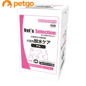 ベッツセレクション 脱水ケア ゲル 犬猫用 360g(15g×3パック×8袋)【あす楽】