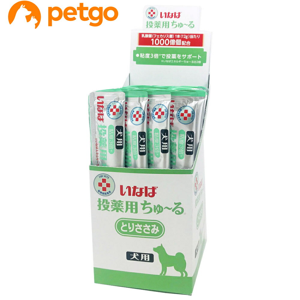 動物病院専用 いなば 犬用 ちゅ～る 投薬用 とりささみ 12g×50本入【あす楽】のサムネイル