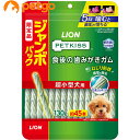 PETKISS(ペットキッス) 食後の歯みがきガム 超小型犬用 ジャンボパック 135g【限定品】【あす楽】