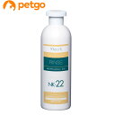 ラファンシーズ トリートメントリンス NK-22 400mL