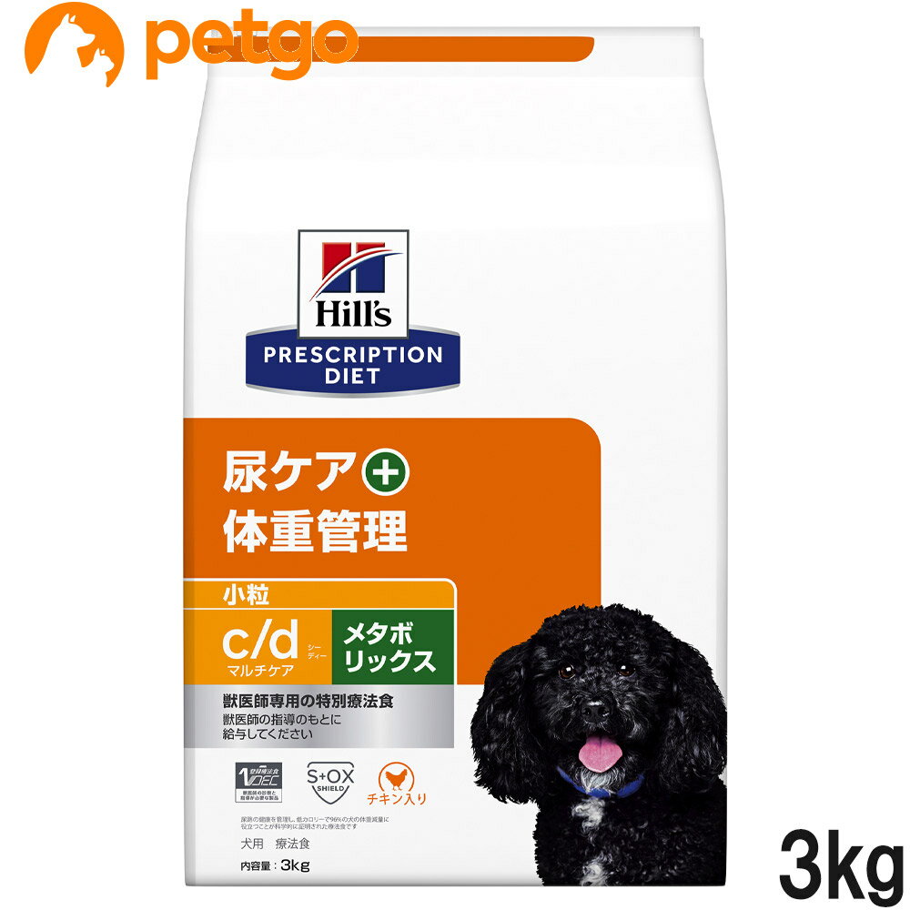 ヒルズ 食事療法食 犬用 c/d シーデ