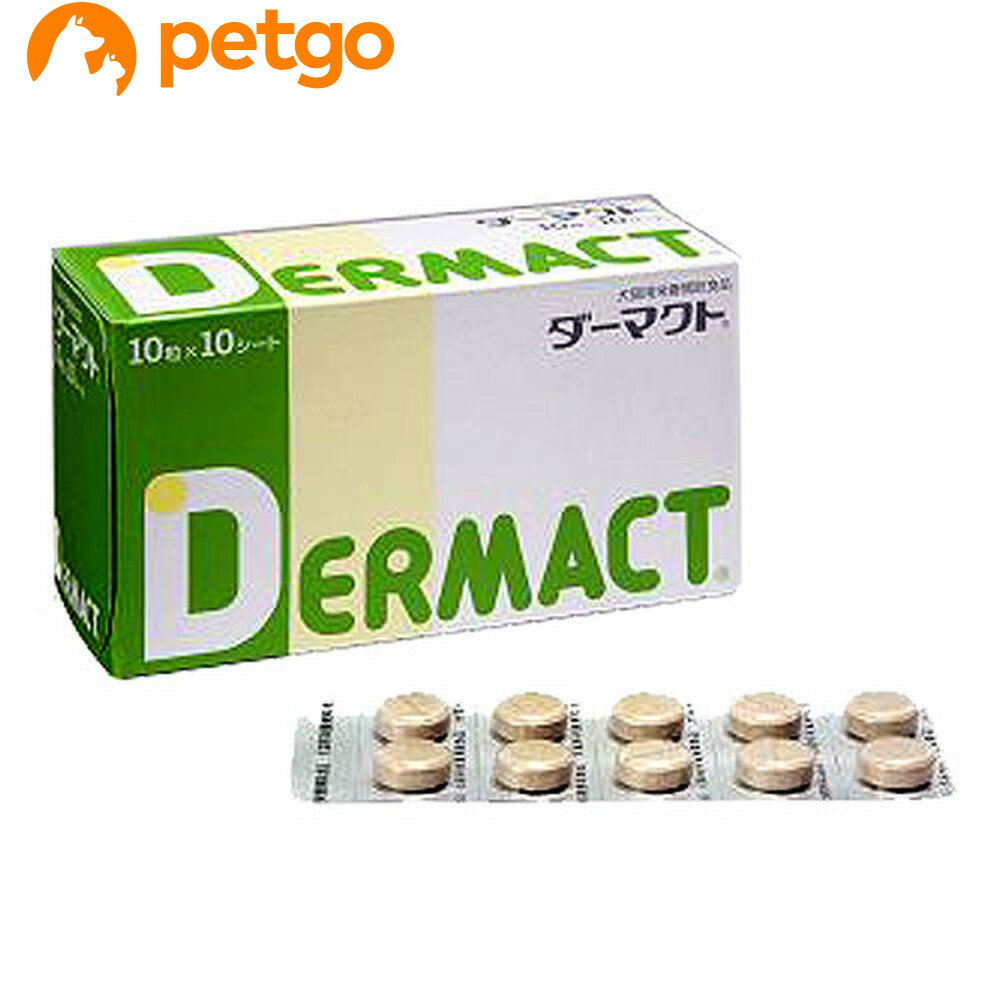 乐天商城 - ダーマクト 犬猫用 10粒×10シート