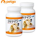 【2個セット】コセクイン タブレット 40粒入り