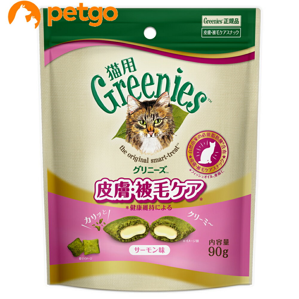 樂天商城 - グリニーズ 猫用 皮膚被毛ケア サーモン味 90g