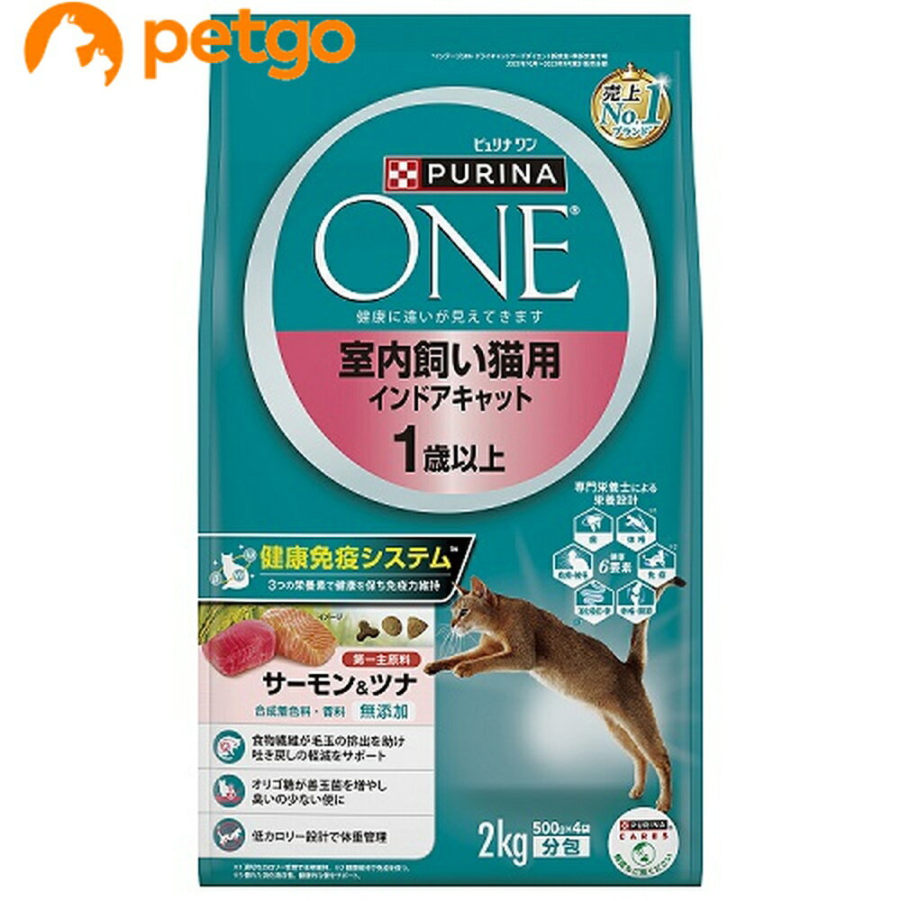 樂天商城 - ピュリナワン キャット 室内飼い猫用 インドアキャット 1歳以上 サーモン＆ツナ 2kg