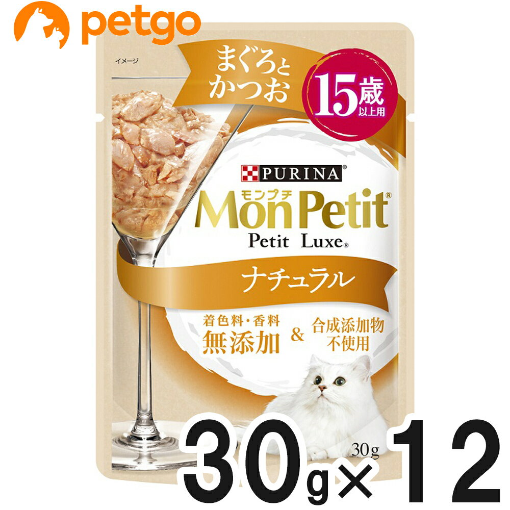 モンプチ プチリュクスパウチ ナチュラル 15歳以上用 まぐろとかつお 30g×12袋