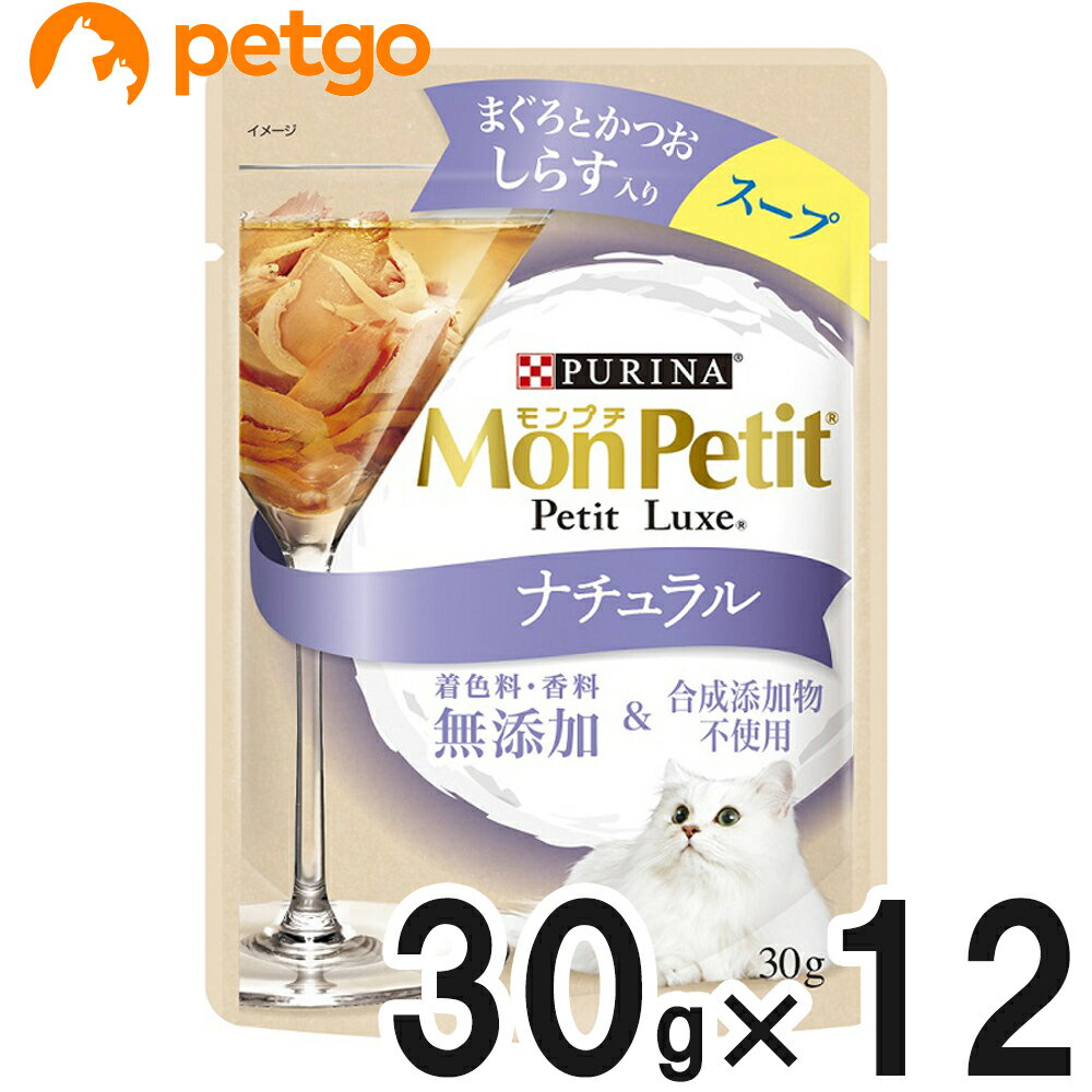 樂天商城 - モンプチ プチリュクスパウチ ナチュラル スープ 成猫 しらす入りまぐろとかつお 30g×12袋【まとめ買い】