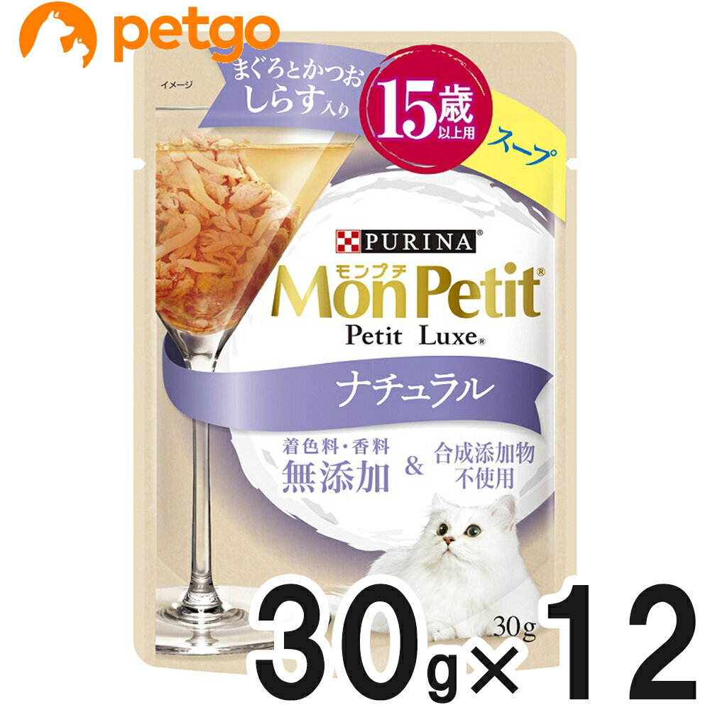 乐天商城 - モンプチ プチリュクスパウチ ナチュラルスープ 15歳以上用 しらす入りまぐろとかつお 30g×12袋【まとめ買い】