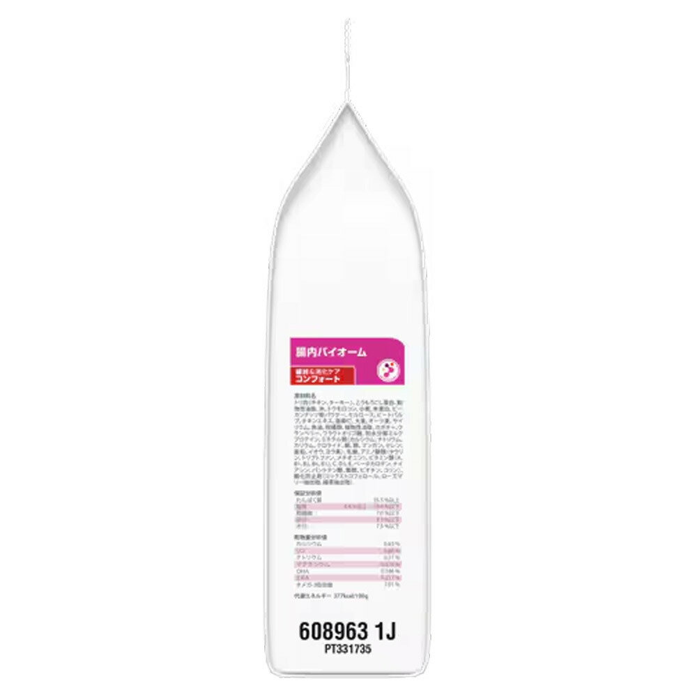 ヒルズ猫用腸内バイオーム繊維/消化ケアドライ500g【あす楽】