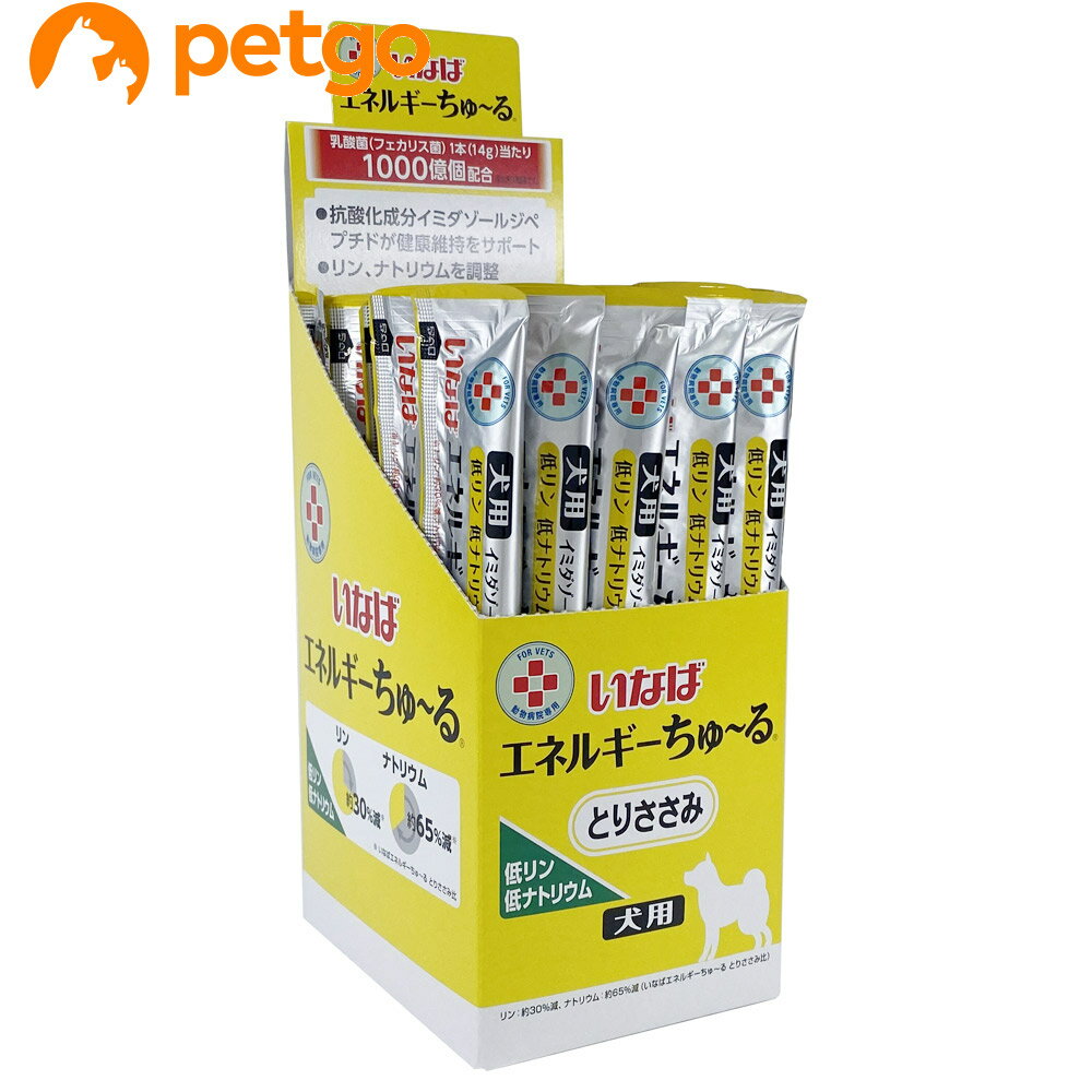 動物病院専用 いなば 犬用 エネルギーちゅ～る 低リン低ナトリウム とりささみ 14g×50本入【あす楽】