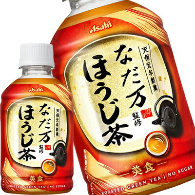 ■注意事項 ※基本エリアは送料無料(北海道は別途350円、沖縄別途3200円、離島は地域により別途清算) ※他商品との同梱不可 ※リニューアルにより商品名・パッケージ、商品仕様が予告なく変更される場合があり、お届けする商品が掲載画像と異なる場合がございます。 ※のし、包装などの対応は、大変申し訳ございませんが、お受けできませんのでご注意ください。 ■配送方法 ※運送は、佐川急便/西濃運輸/ヤマト運輸/日本郵便・常温便/ラストワンマイル協同組合での対応となります。その他の配送方法は一切受け付けておりませんので、ご注意ください。 ■出荷日 ※商品名記載の日程で出荷します。 ※日時指定は出来ませんのでご注意ください。発送時に、発送のご連絡をさせていただきます。