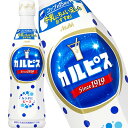 ■注意事項 ※基本エリアは送料無料(北海道は別途350円、沖縄別途3200円、離島は地域により別途清算) ※他商品との同梱不可 ※リニューアルにより商品名・パッケージ、商品仕様が予告なく変更される場合があり、お届けする商品が掲載画像と異なる場合がございます。 ※のし、包装などの対応は、大変申し訳ございませんが、お受けできませんのでご注意ください。 ■配送方法 ※運送は、佐川急便/西濃運輸/ヤマト運輸/日本郵便/ラストワンマイル協同組合・常温便での対応となります。その他の配送方法は一切受け付けておりませんので、ご注意ください。 ■出荷日 ※商品名記載の日程で出荷します。 ※日時指定は出来ませんのでご注意ください。発送時に、発送のご連絡をさせていただきます。