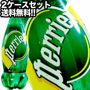 【6月28日出荷開始】ペリエ[perrier] 炭酸水 ナチュラルプレーン 500mlPET×48本［24本×2箱］[水・ミネラルウォーター]炭酸入りナチュラルウォーター【食品と同梱不可】【送料無料】