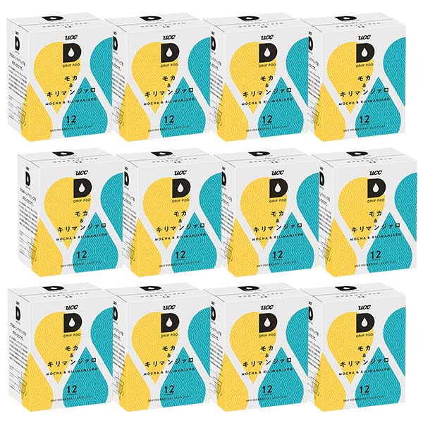 《約75.5円/杯！》 UCC ドリップポッド モカ＆キリマンジャロ 144杯分 (12個入×12箱) DRIP POD 専用カ..