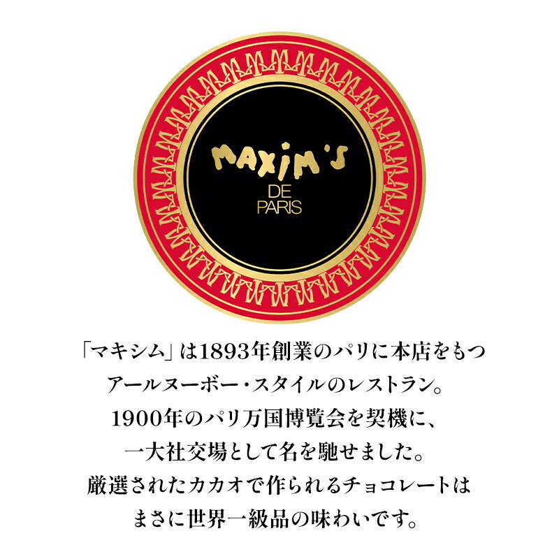 《1缶あたり1,660円!》 パリの名門レスト...の紹介画像2