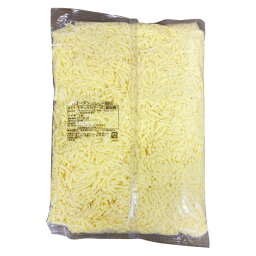 ゴーダ　細切り　シュレッドチーズ　1kg［冷蔵/冷凍も可］【3～4営業日以内に出荷】