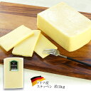 ＜＜ ITEM INFORMATION ＞＞ 名称 ステッペン 約1Kg 商品詳細 ステッペンは、ドイツのチーズでイタリアのモッツァレラチーズを参考に作られたチーズ。 モッツァレラチーズは水牛のミルクを使い、熟成させないフレッシュタイプに対し、ステッペンは牛乳を原料とし熟成させたセミハードタイプのチーズです。 穏やかな塩味とクセのないミルクの風味は何にでも良い合い、熱を加えるとよく伸びます。 軽い塩味なので、カットしてそのままおつまみにしたり、ピザやグラタンなどにもぴったりです。 薄くスライスして朝食のサンドイッチなどの具材にも最適です！ 原材料名 ナチュラルチーズ（生乳、食塩） 内容量 約1kg 賞味期限 お届け後、20日以上 保存方法 10℃以下（要冷蔵） 原産国名 ドイツ 輸入者 チェスコ株式会社 埼玉県戸田市新曽根南3-1-1 出荷日/着日 配送方法 冷蔵のみ 同梱包 冷蔵配送の商品と同梱が可能です。 ※予約商品との同梱の場合は、予約商品の発送日にあわせて発送させていただきます。 備考 ※写真はイメージです。実際にお届けの商品は形状やパッケージが異なる場合があります。