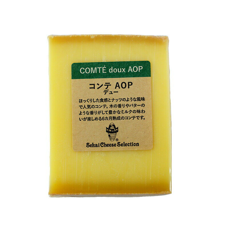 コンテ カット 90g［冷蔵］【3～4営業日以内に出荷】