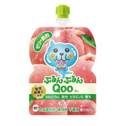 コカコーラ ミニッツメイドぷるんぷるんQooもも 125gパウチ×30本北海道、沖縄、離島は送料無料対象外［送料無料］【4～5営業日以内に出荷】