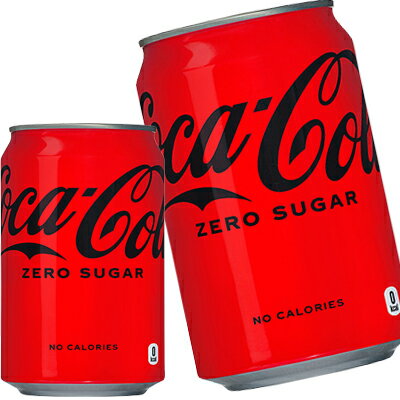 コカコーラ コカ・コーラゼロシュガー 350ml缶×24本北海道、沖縄、離島は送料無料対象外［送料無料］【4〜5営業日以内に出荷】