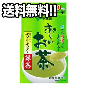 【4～5営業日以内に出荷】抹茶入りさらさら緑茶 80g×6袋［賞味期限：製造より12ヶ月以上］1セットまで1..