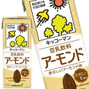 キッコーマン　豆乳飲料 アーモンド 200ml 紙パック×72本[18本×4箱] [賞味期限：製造より90日]【3～4営業日以内に出荷】【送料無料 】